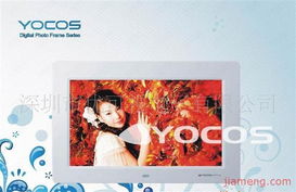 优可视与新视先锋 数码广告机加盟连锁热潮的领航者