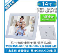 数码广告机 现代商业场景中的智能展示利器