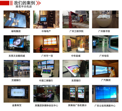 22寸液晶广告机 高灵敏触摸一体机，厂家直供的高品质之选